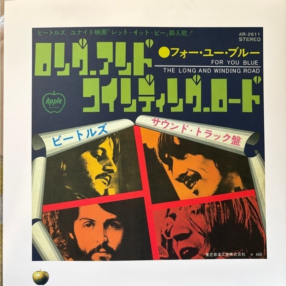 Other - The Beatles - ‘The Long and Winding Road’ Lithograph - 20”x20” Mint Condition